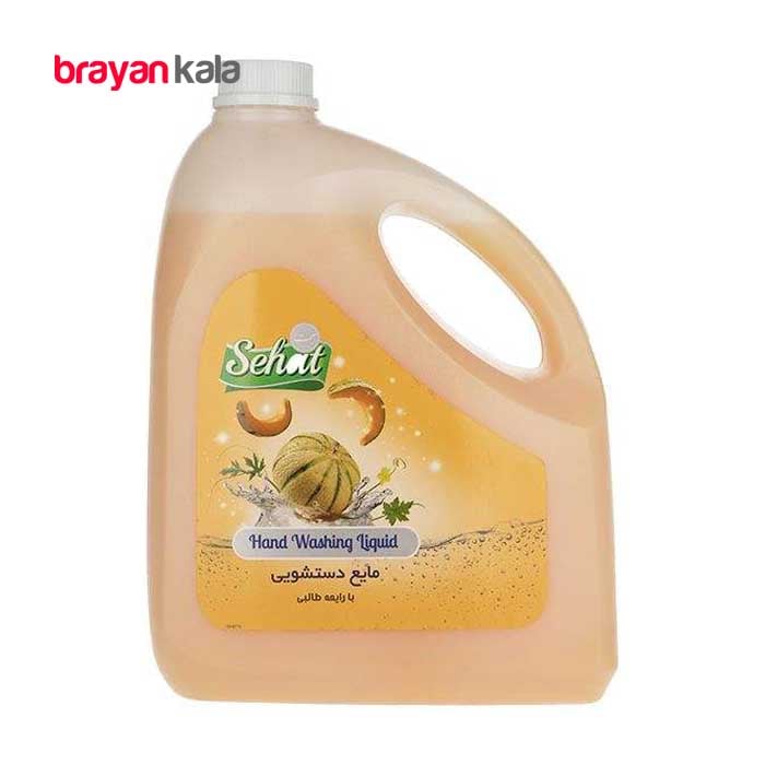 عکس اصلی مایع دستشویی صدف طالبی صحت مقدار 4 لیتر